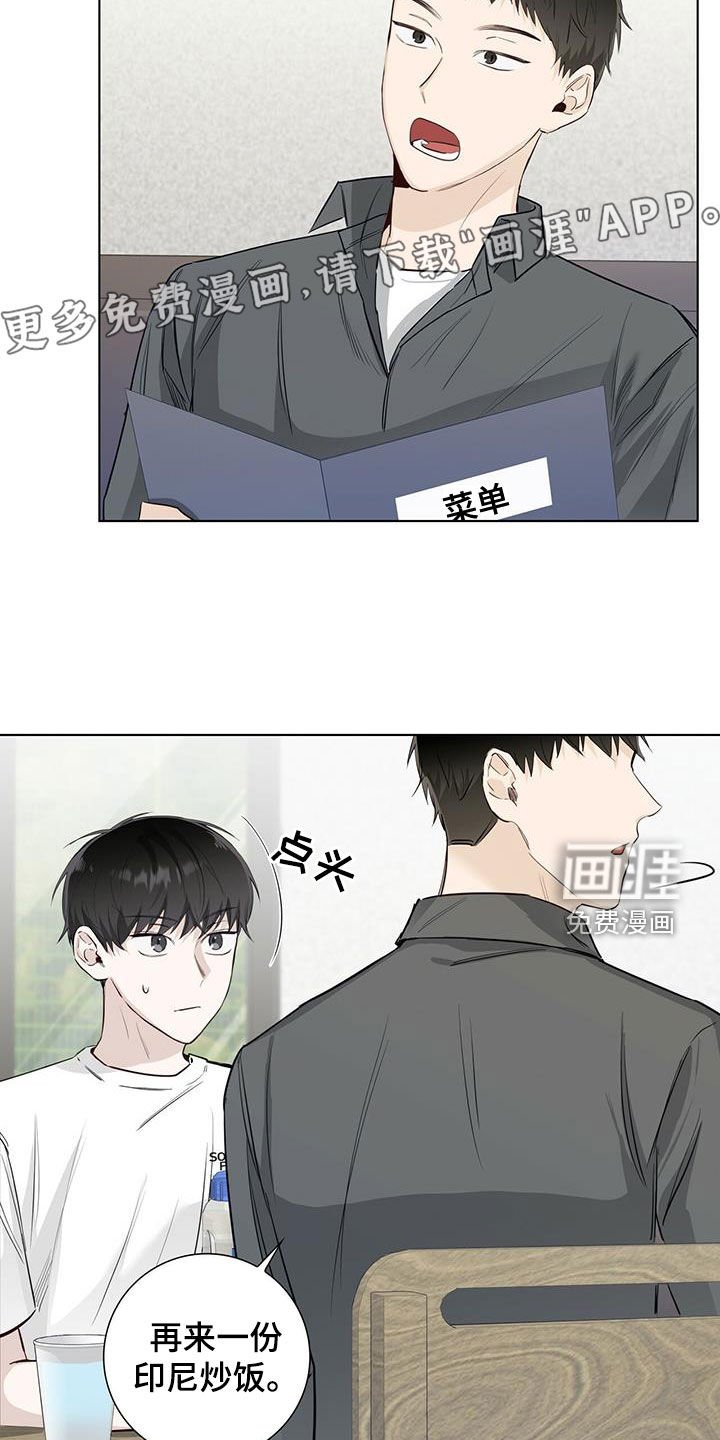 第38章：偶遇