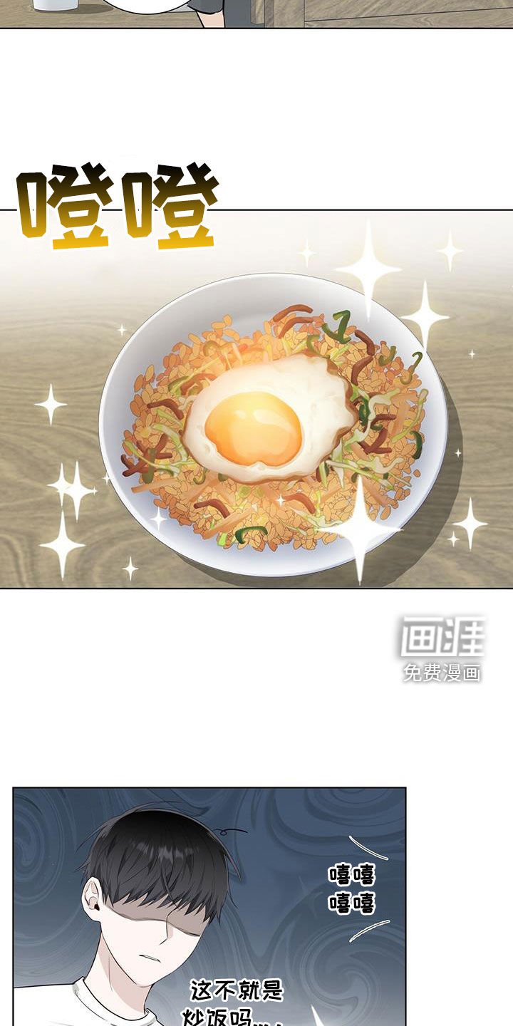 第38章：偶遇