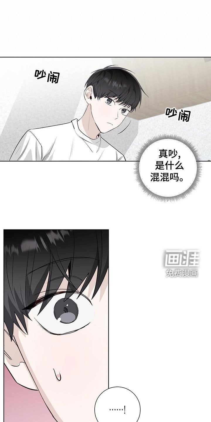 第38章：偶遇