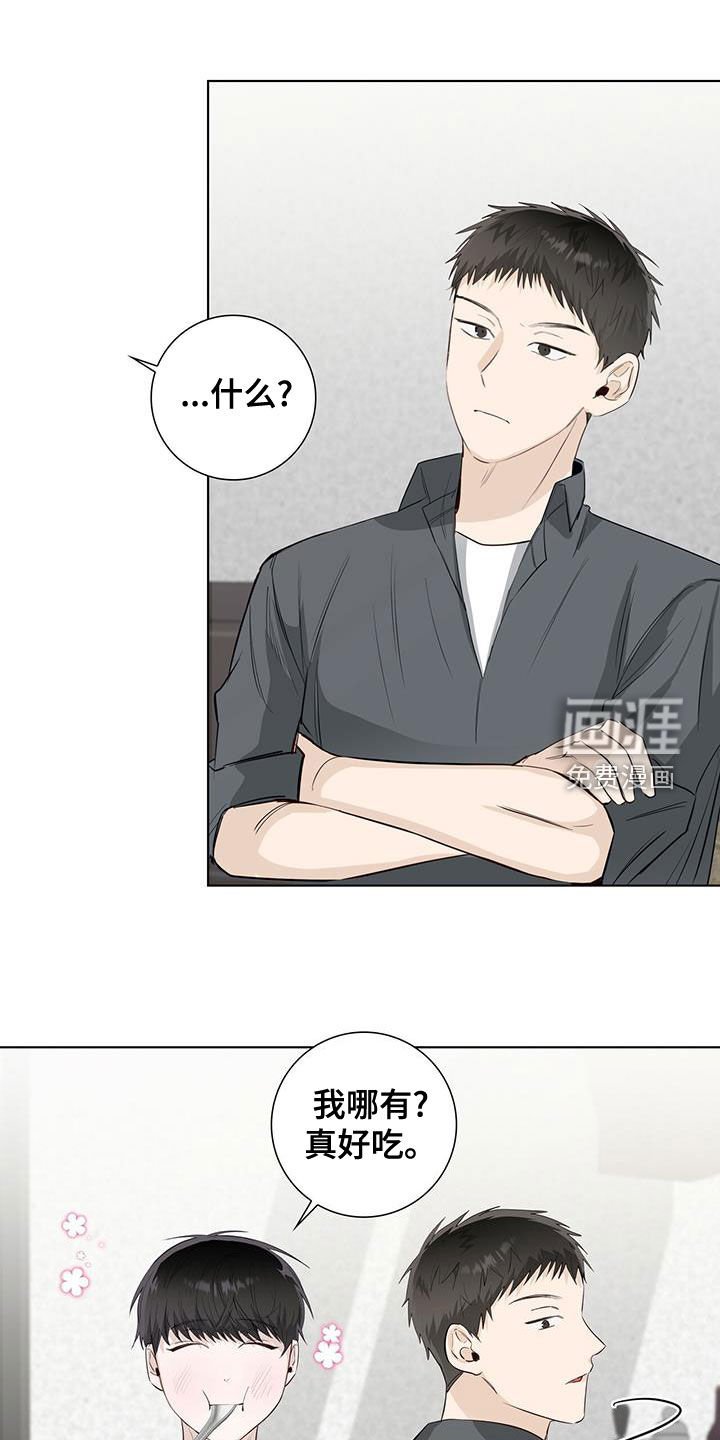 第38章：偶遇