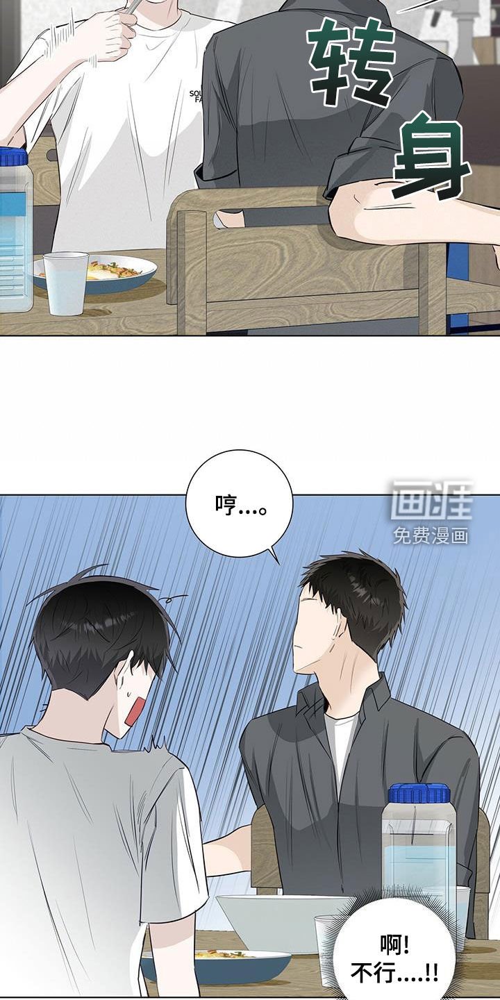 第38章：偶遇