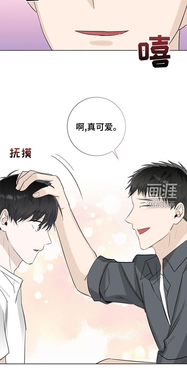 第38章：偶遇