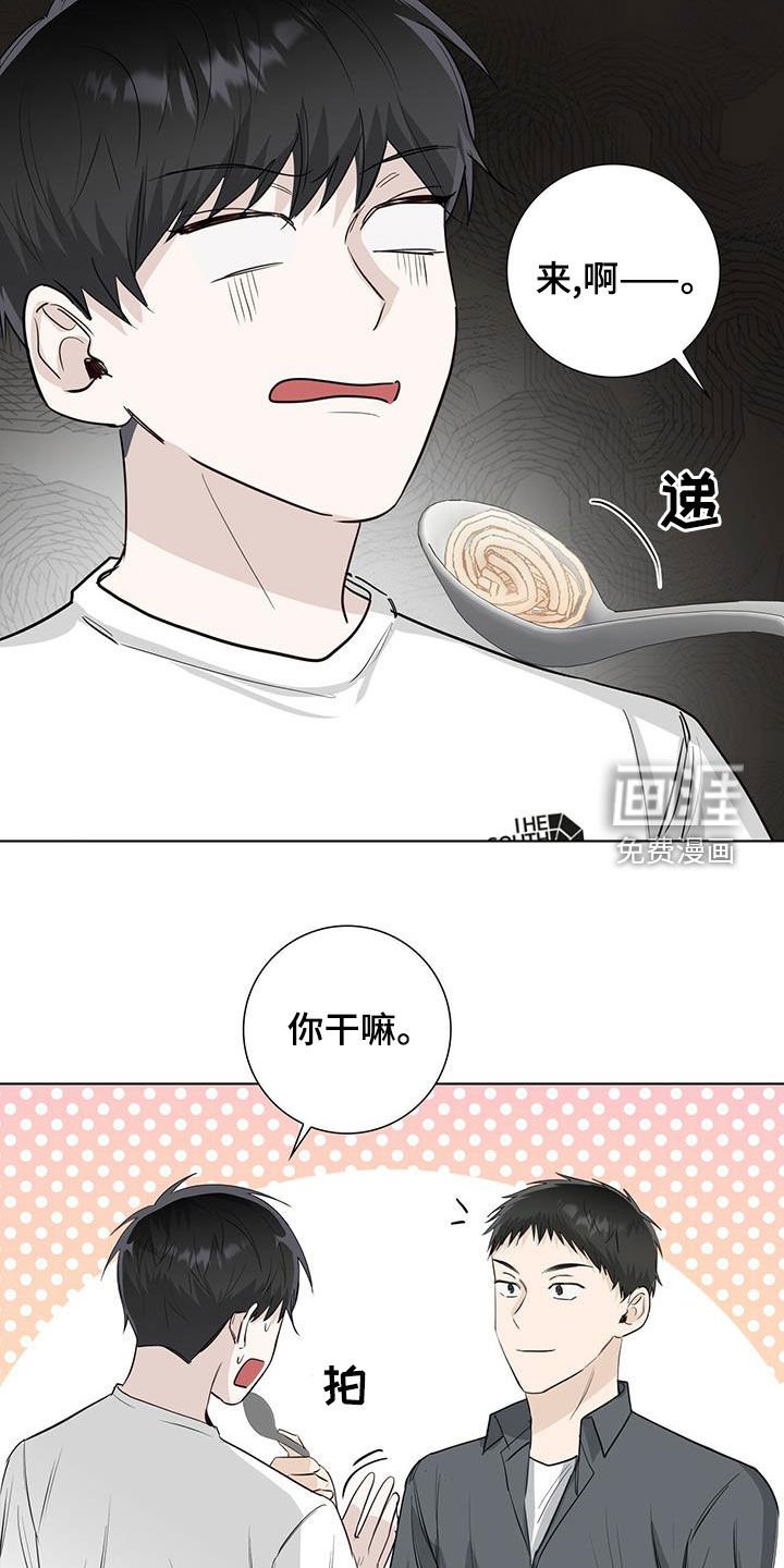 第38章：偶遇