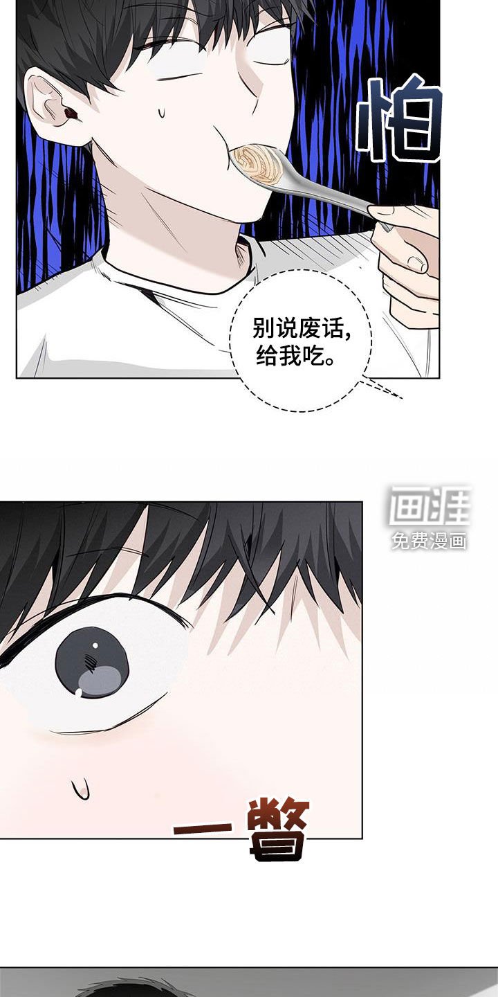 第38章：偶遇
