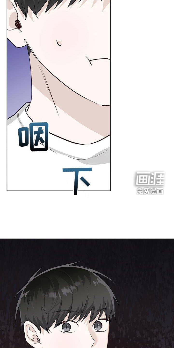 第38章：偶遇
