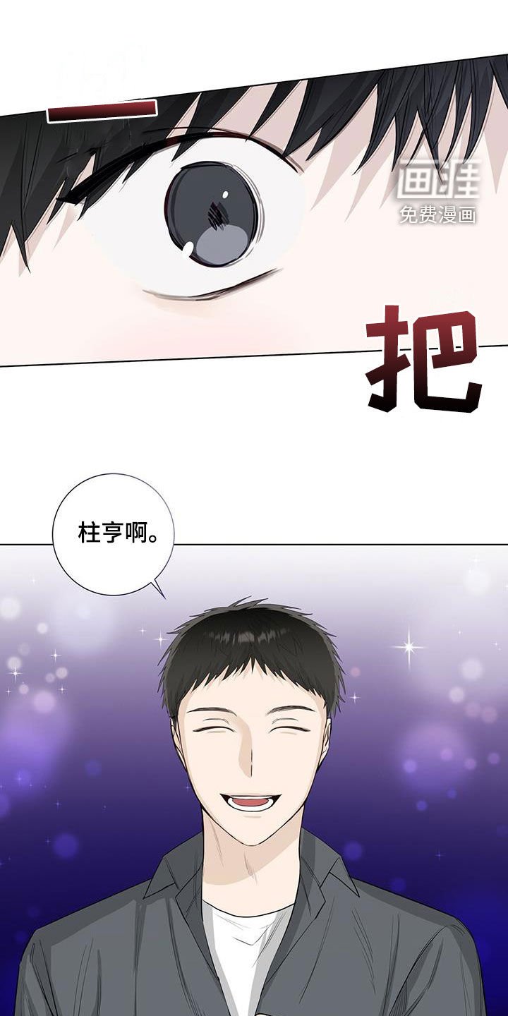 第39章：不好的习惯