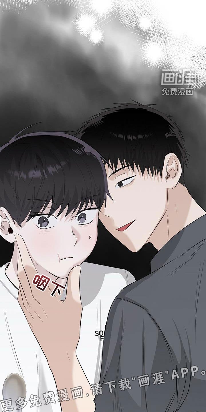 第39章：不好的习惯