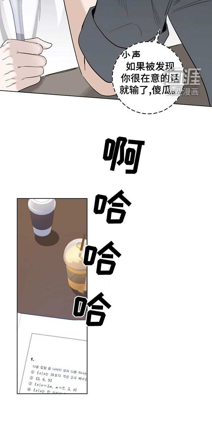 第39章：不好的习惯