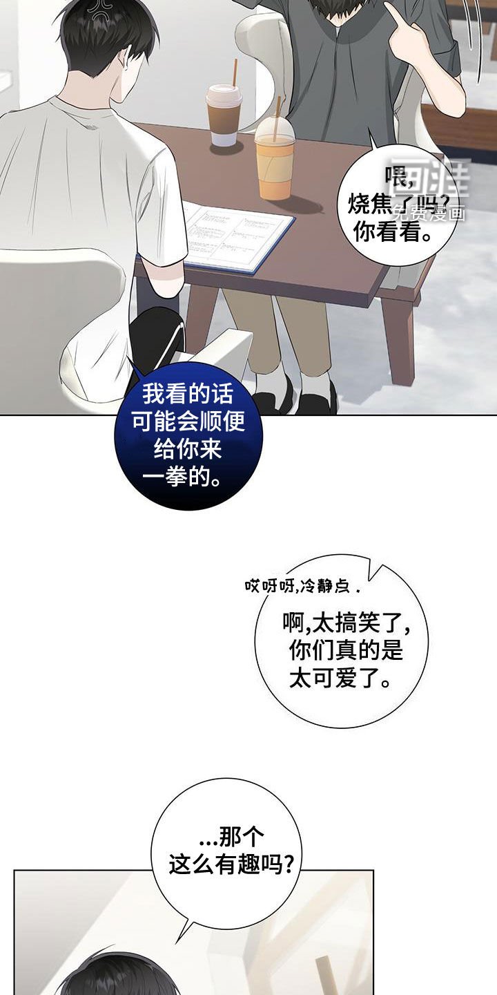 第39章：不好的习惯
