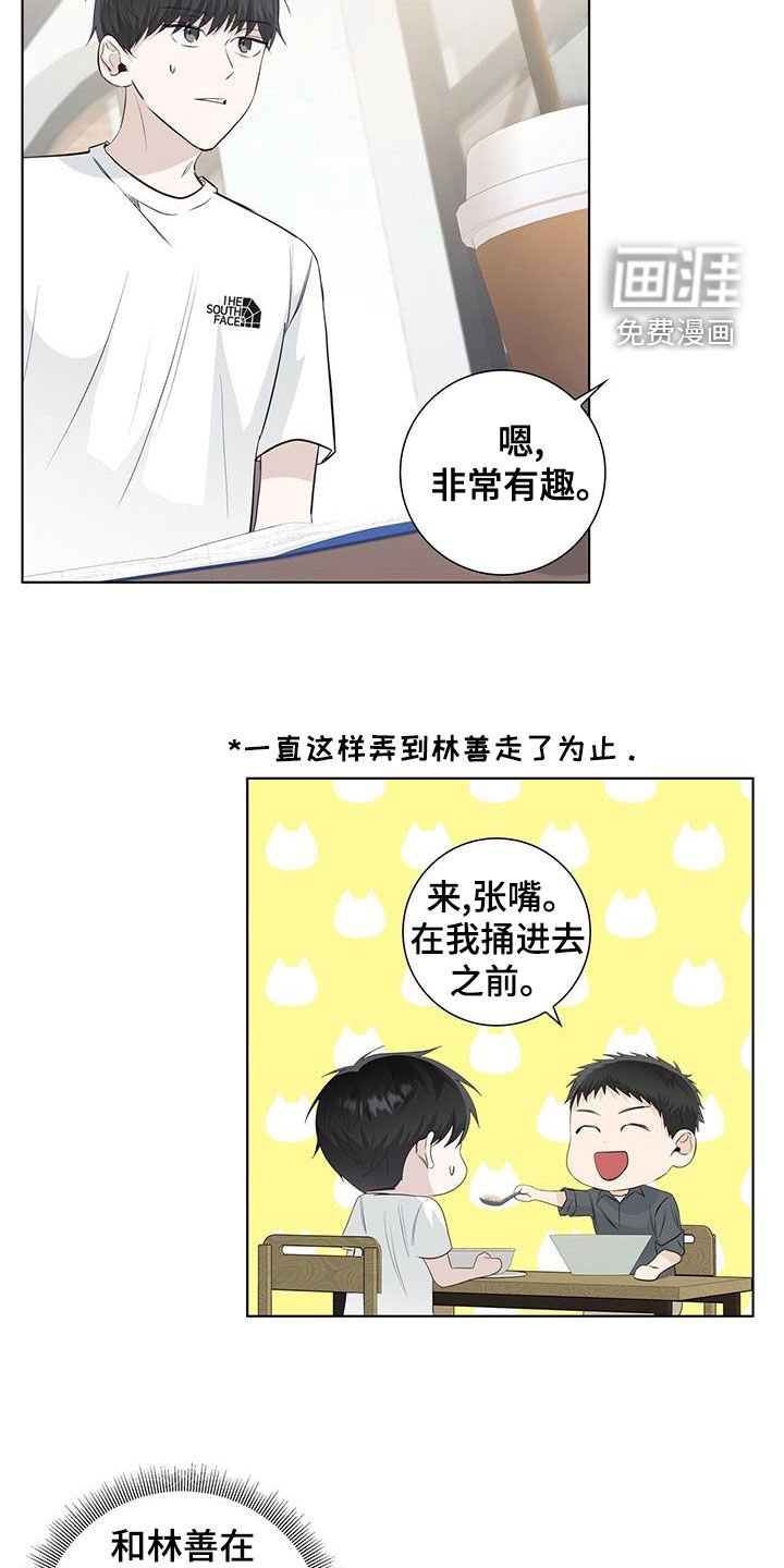 第39章：不好的习惯