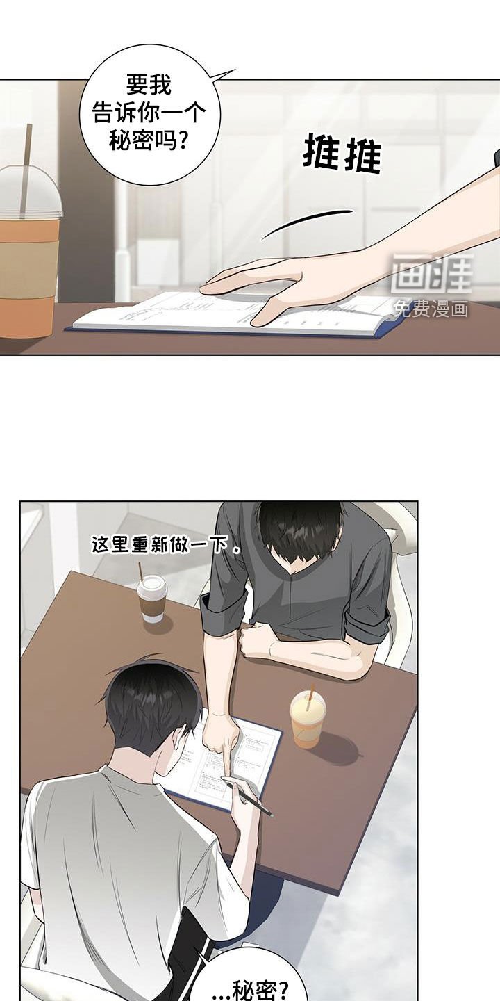 第39章：不好的习惯