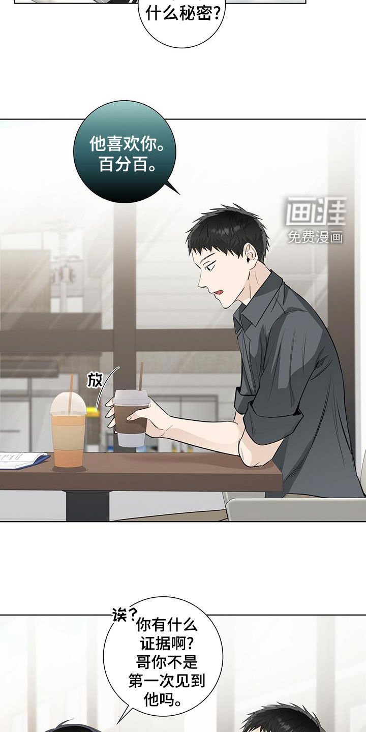 第39章：不好的习惯