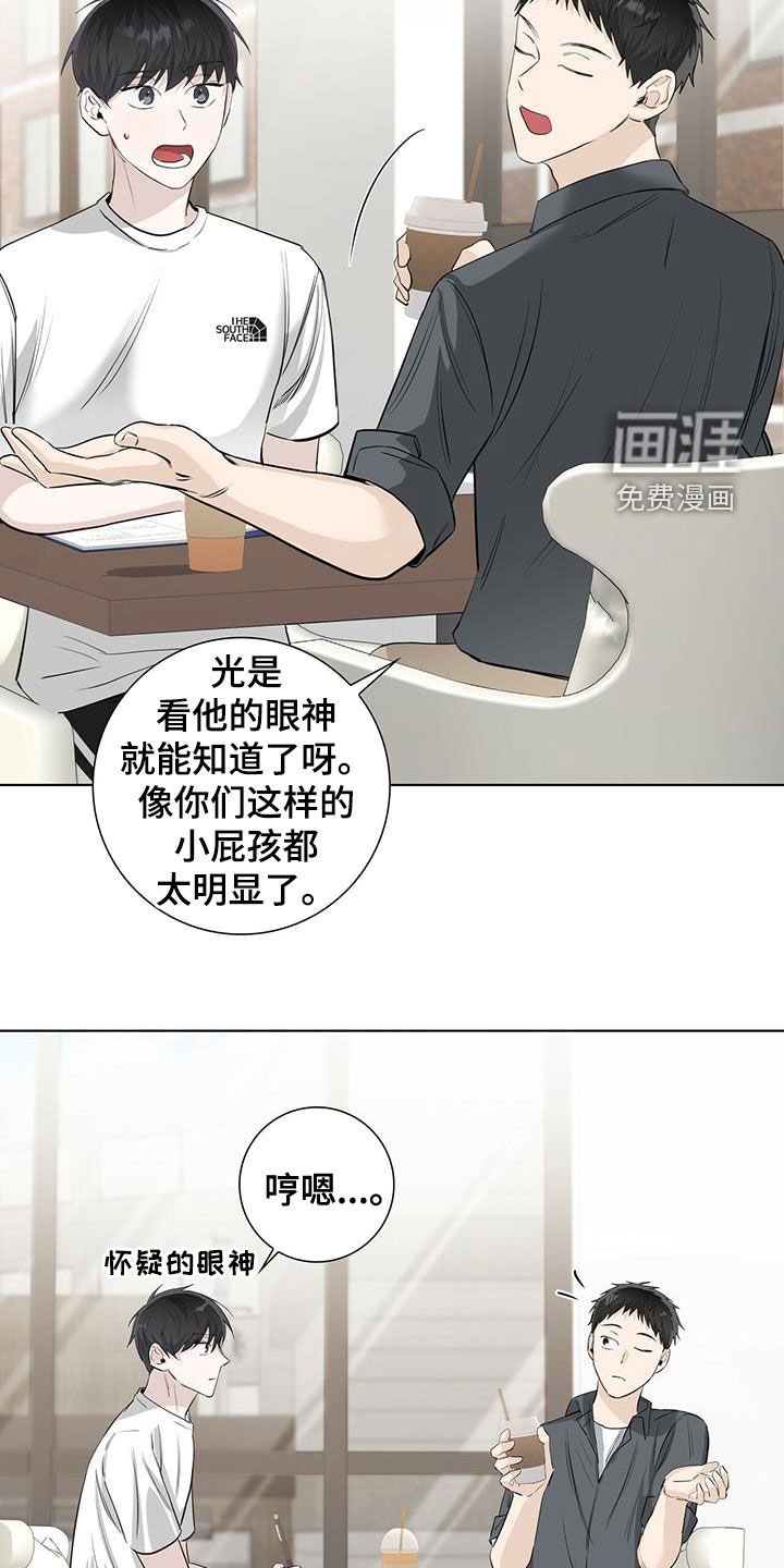 第39章：不好的习惯
