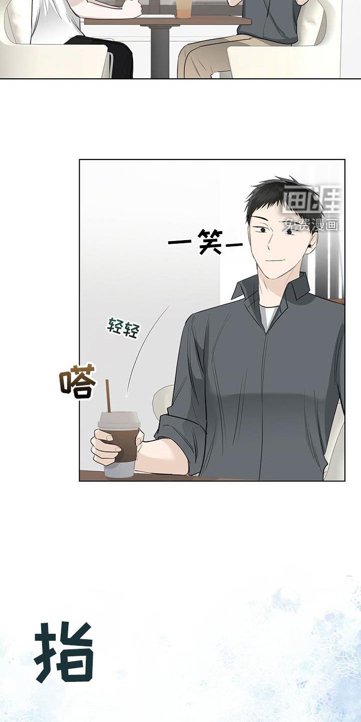 第39章：不好的习惯