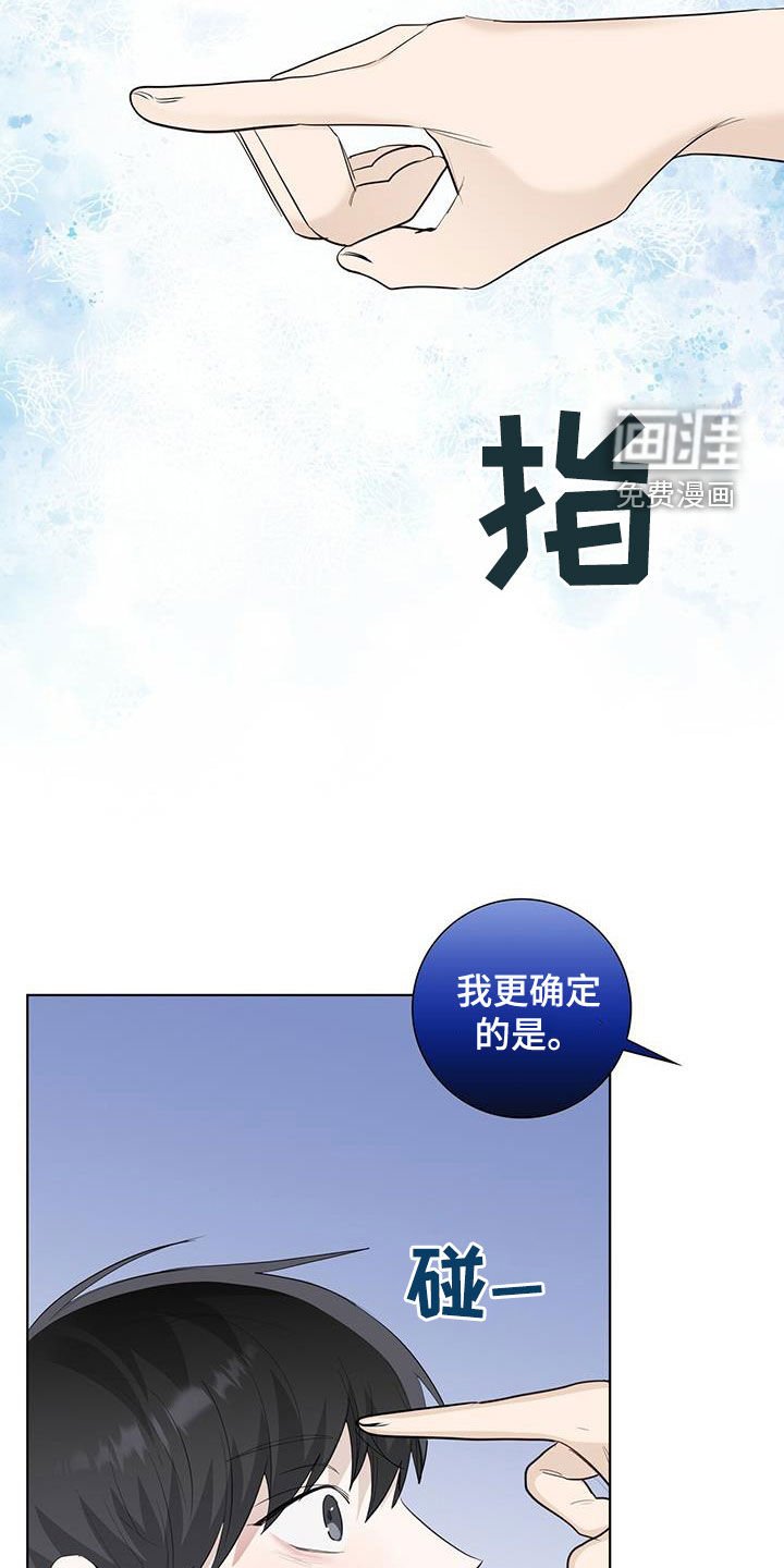 第39章：不好的习惯