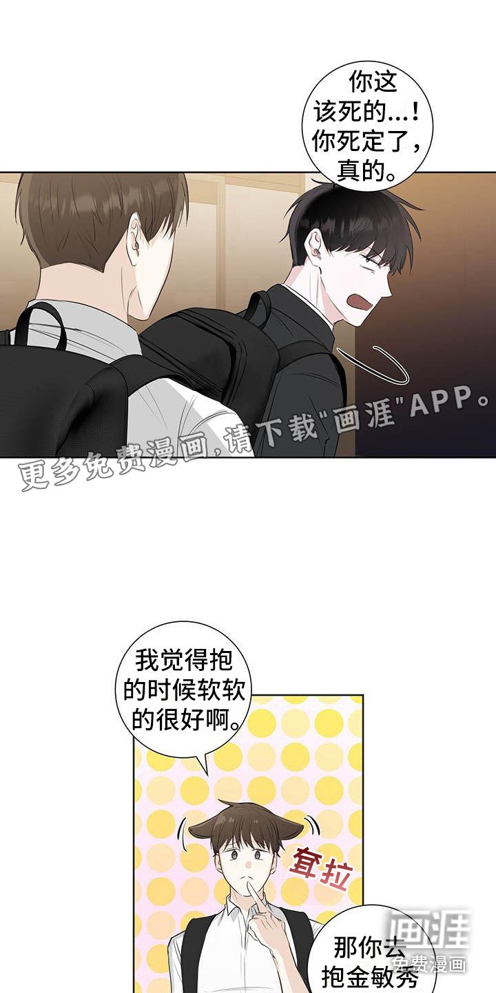 第4章：打招呼