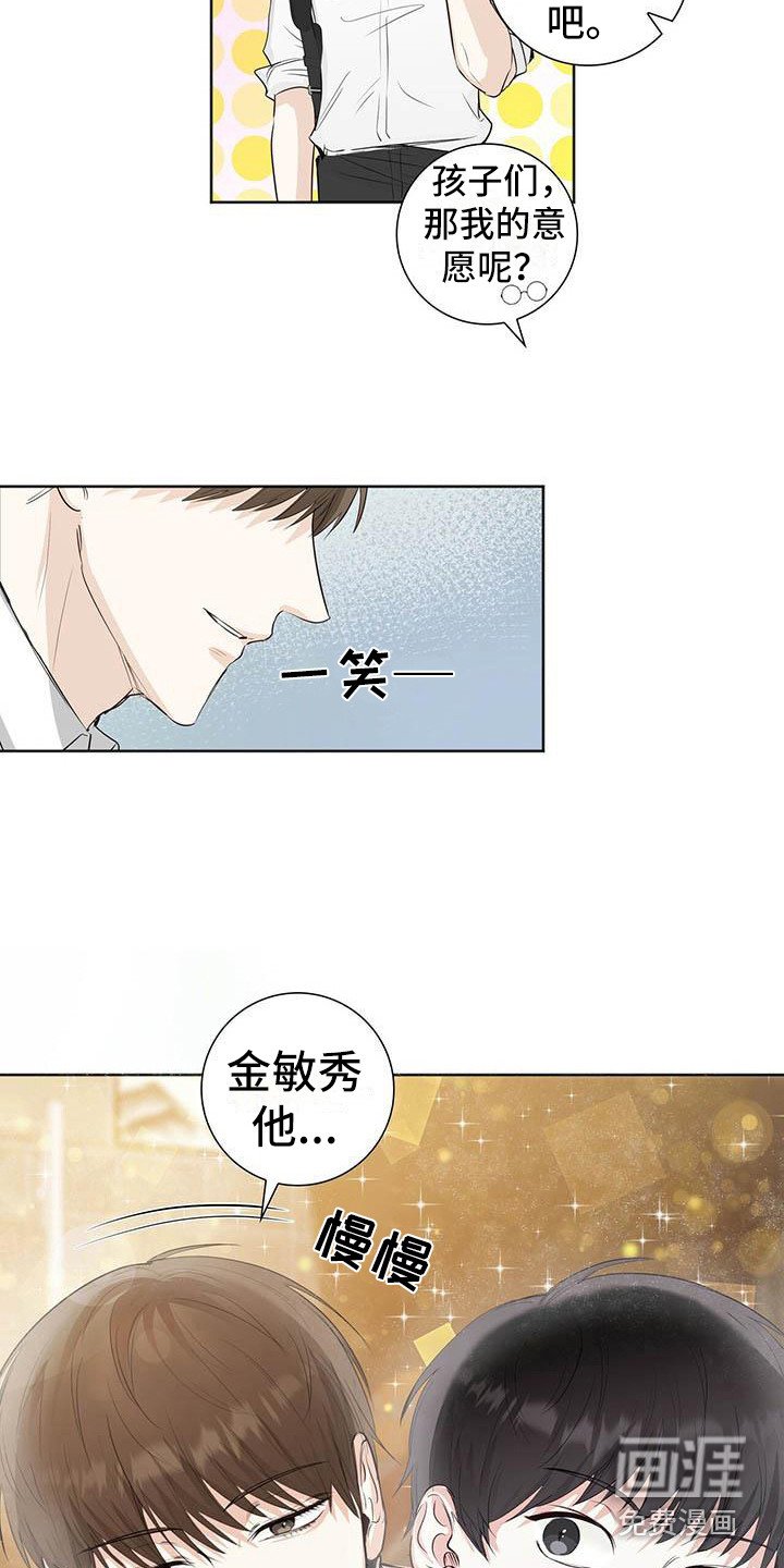 第4章：打招呼
