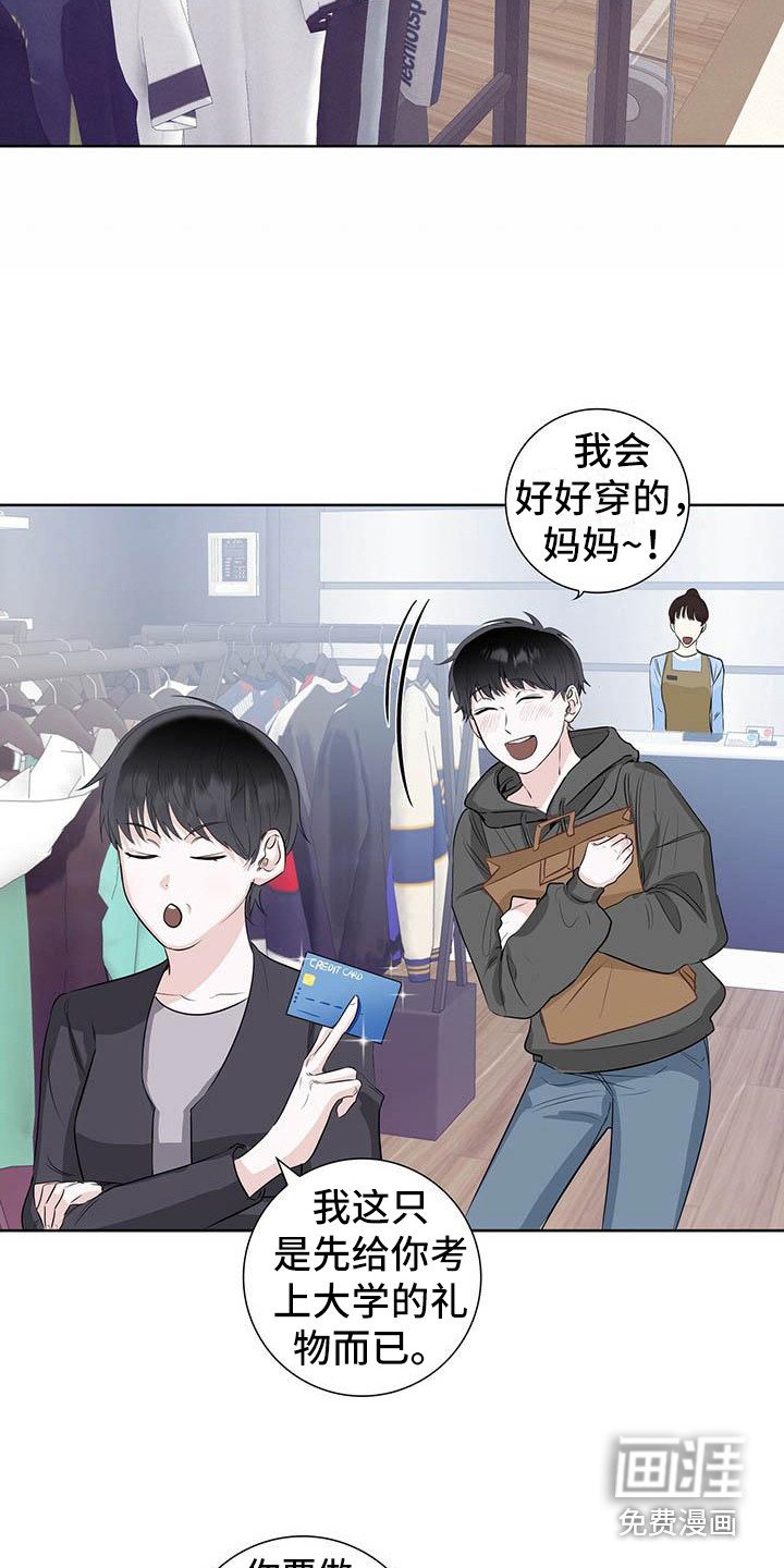 第4章：打招呼