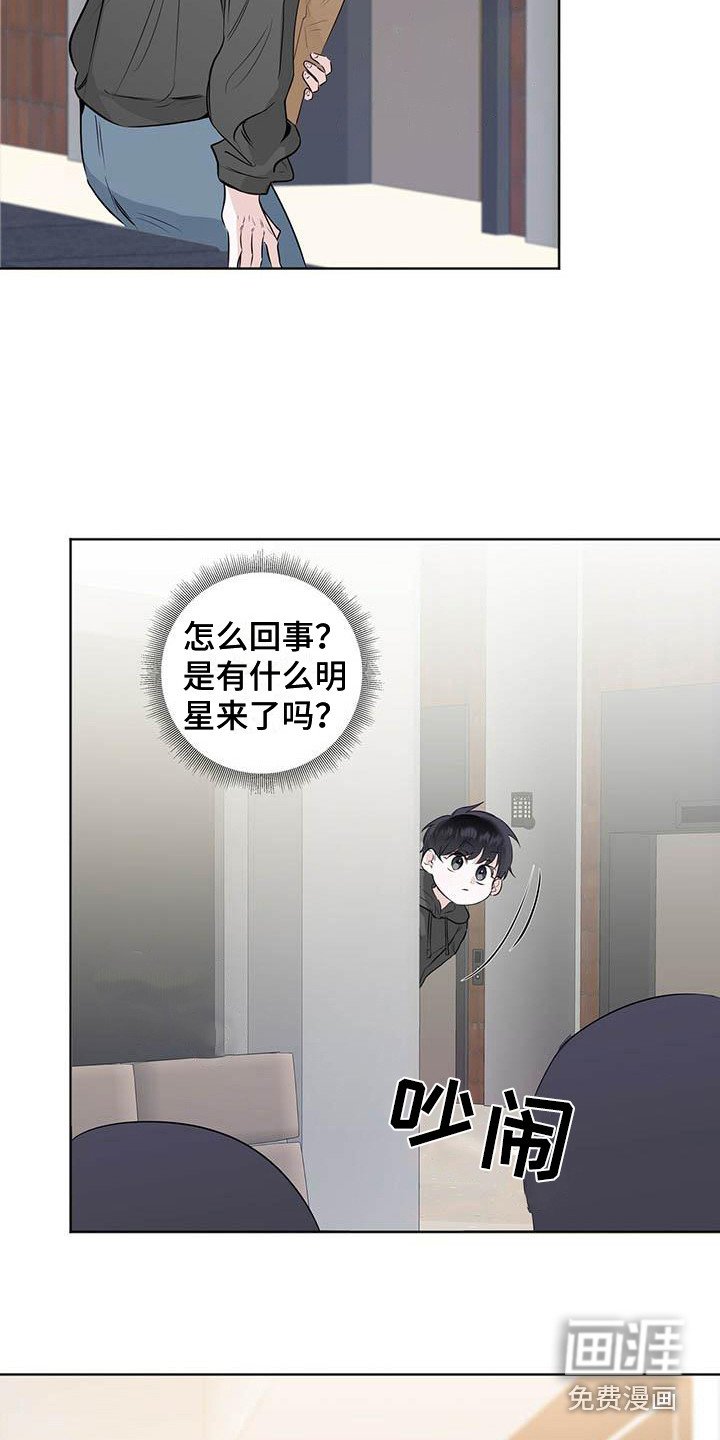 第4章：打招呼