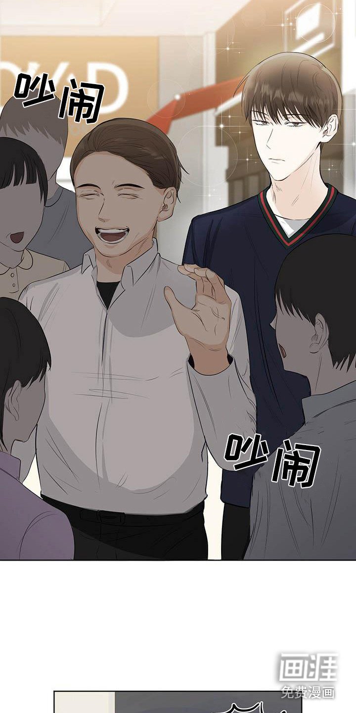 第4章：打招呼