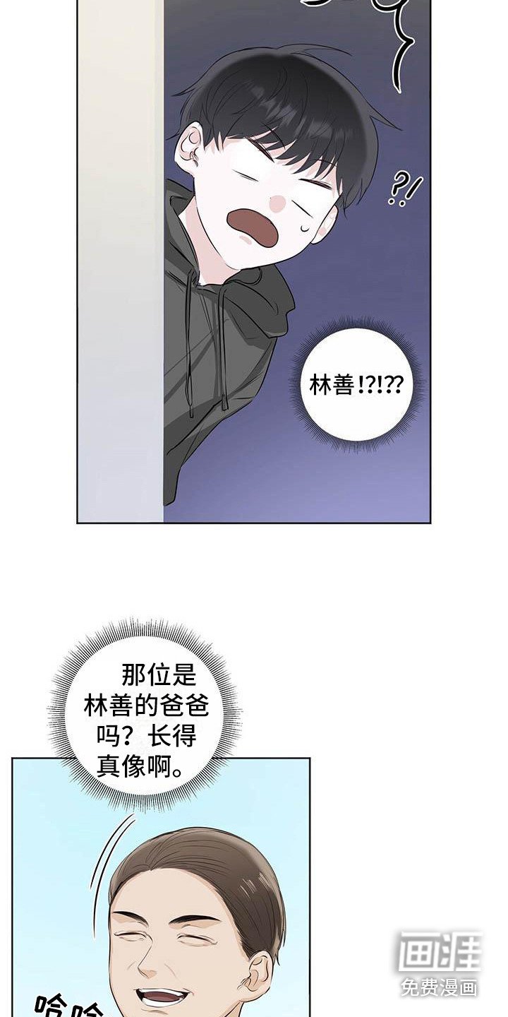 第4章：打招呼