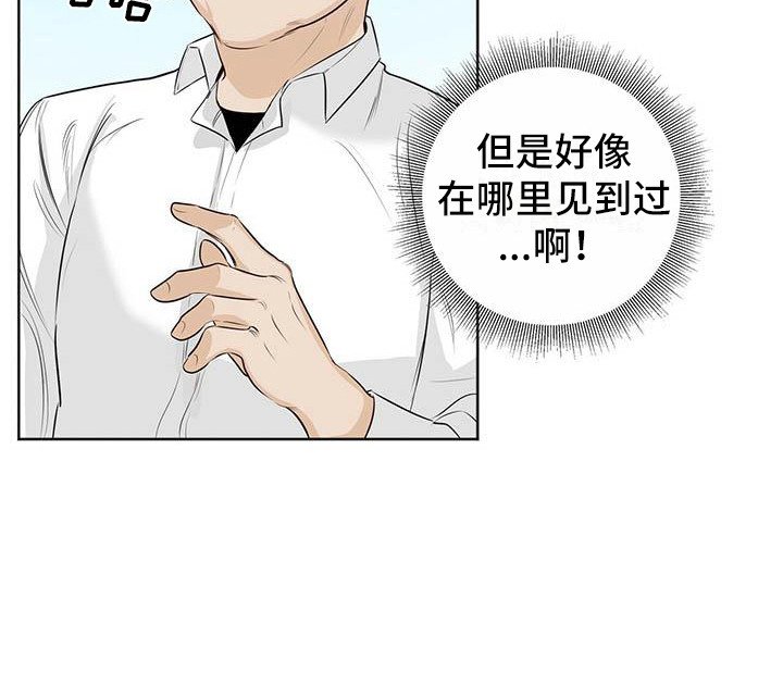 第4章：打招呼