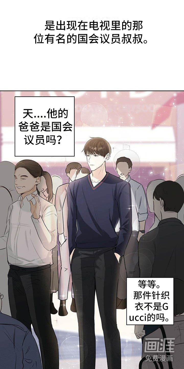 第4章：打招呼