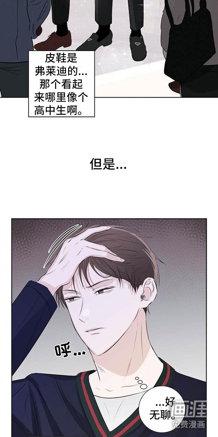 第4章：打招呼