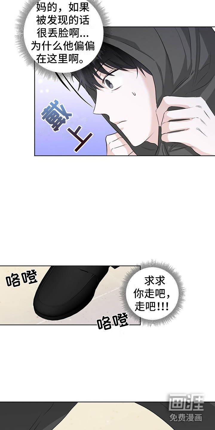 第4章：打招呼