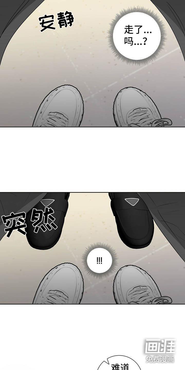 第4章：打招呼