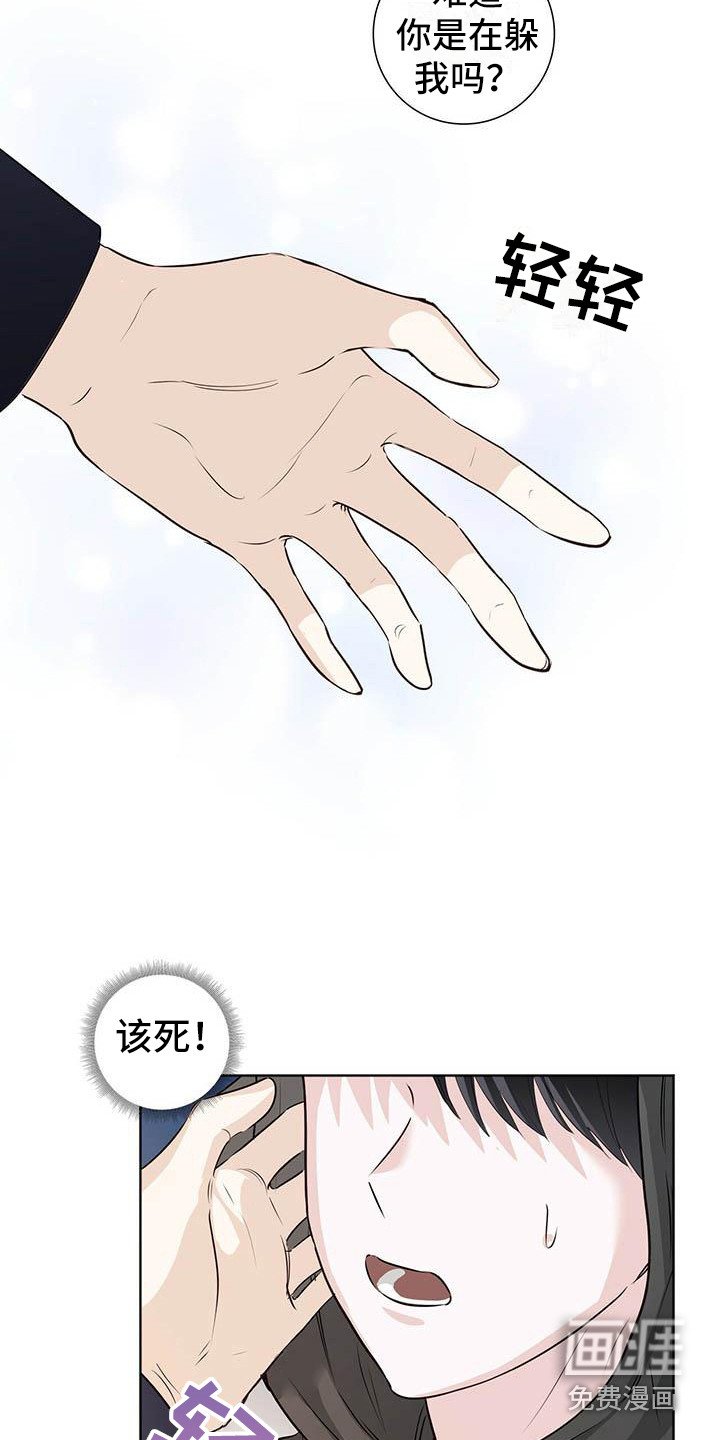 第4章：打招呼