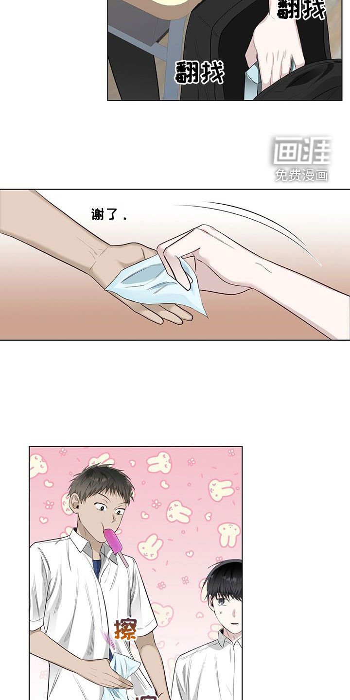 第40章：冷战