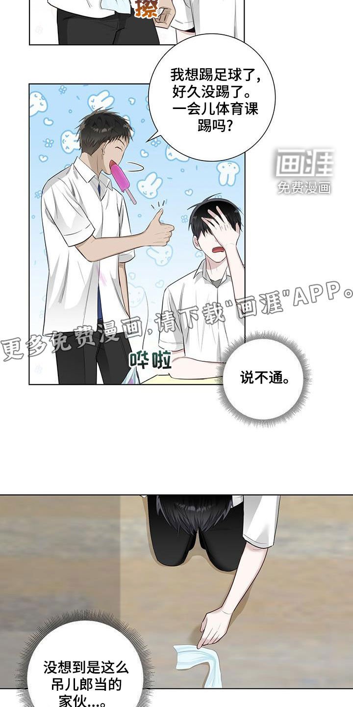 第40章：冷战