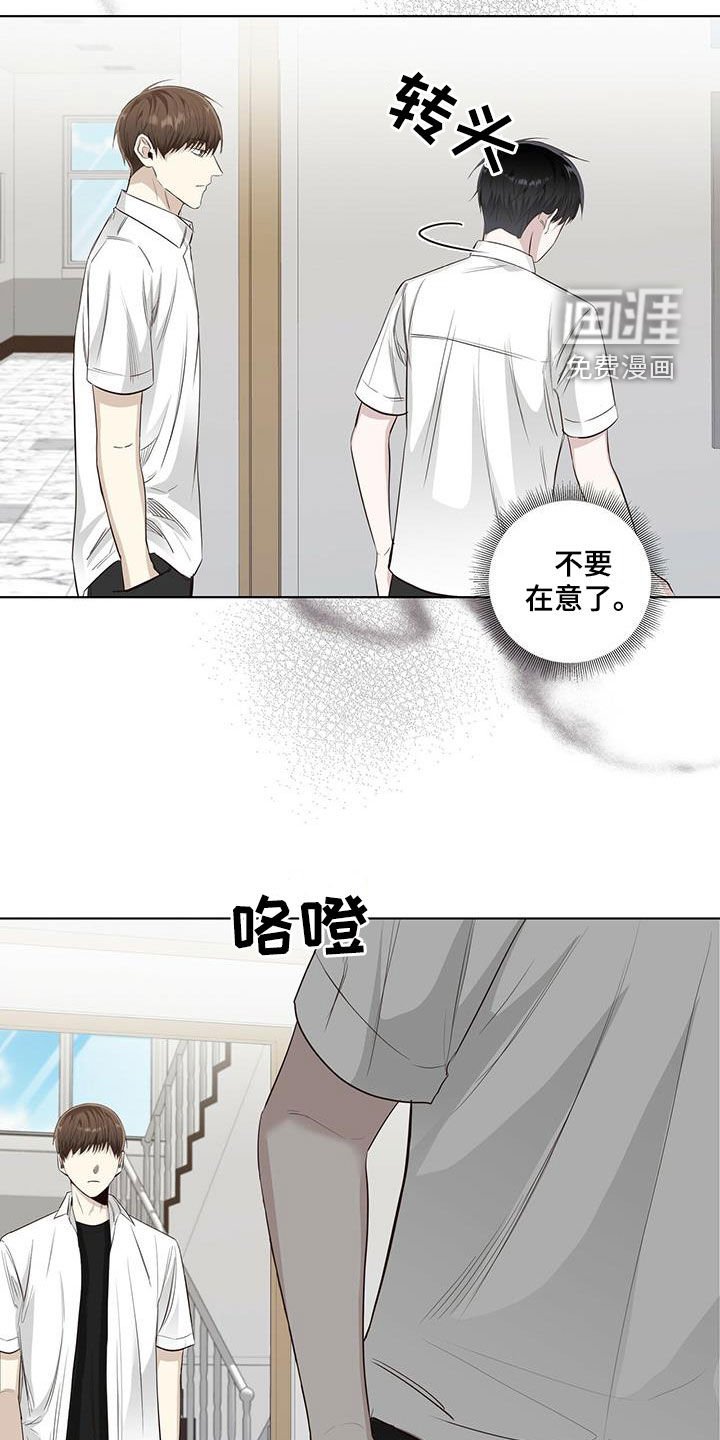 第40章：冷战