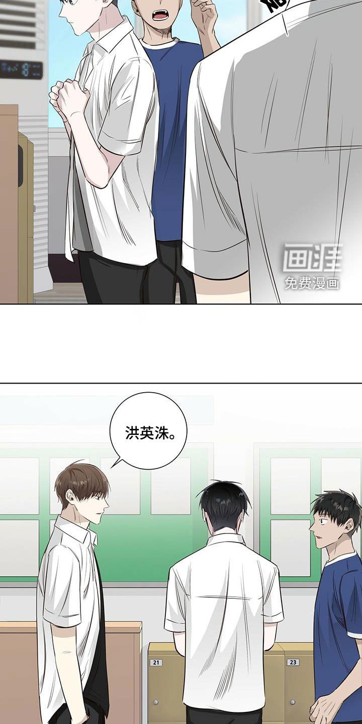 第40章：冷战