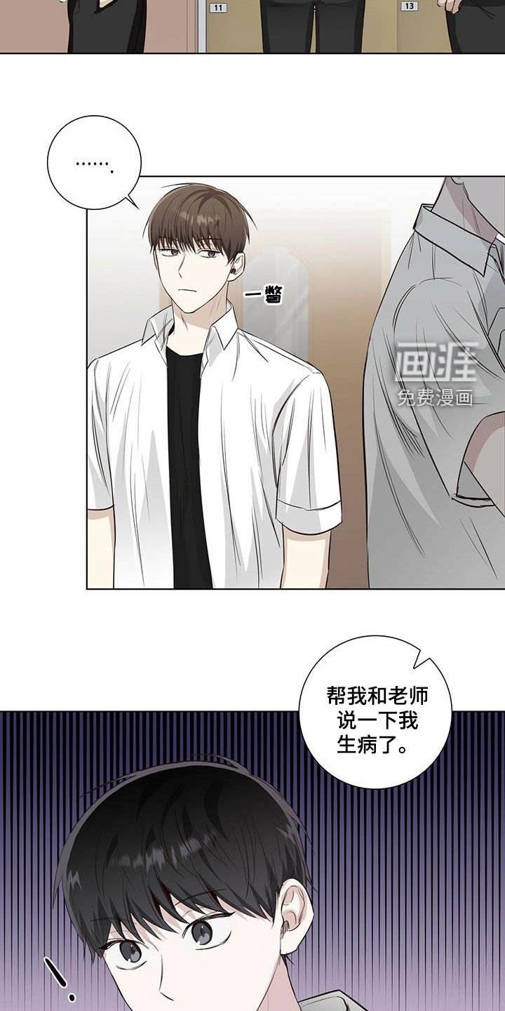 第40章：冷战