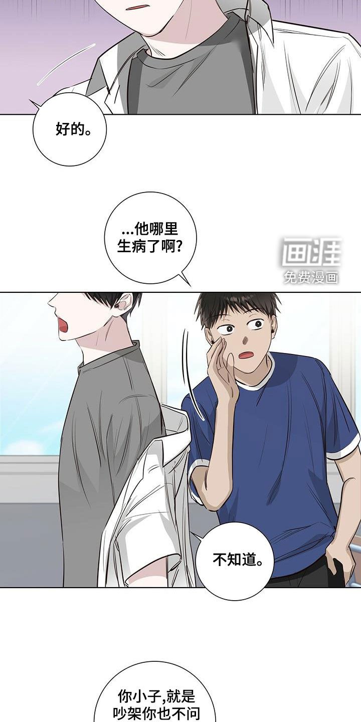 第40章：冷战