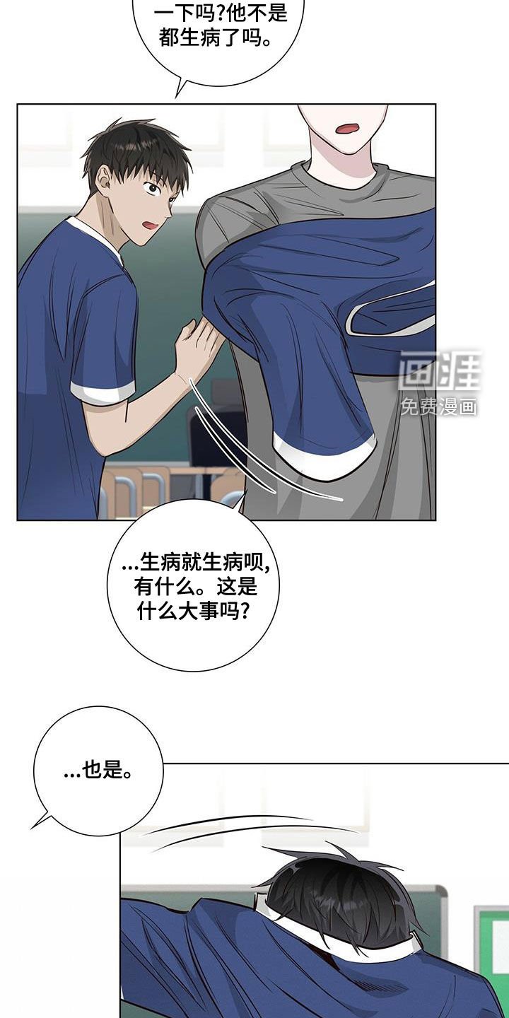 第40章：冷战