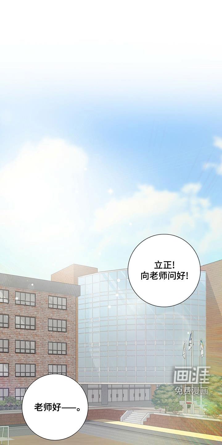 第41章：疯子