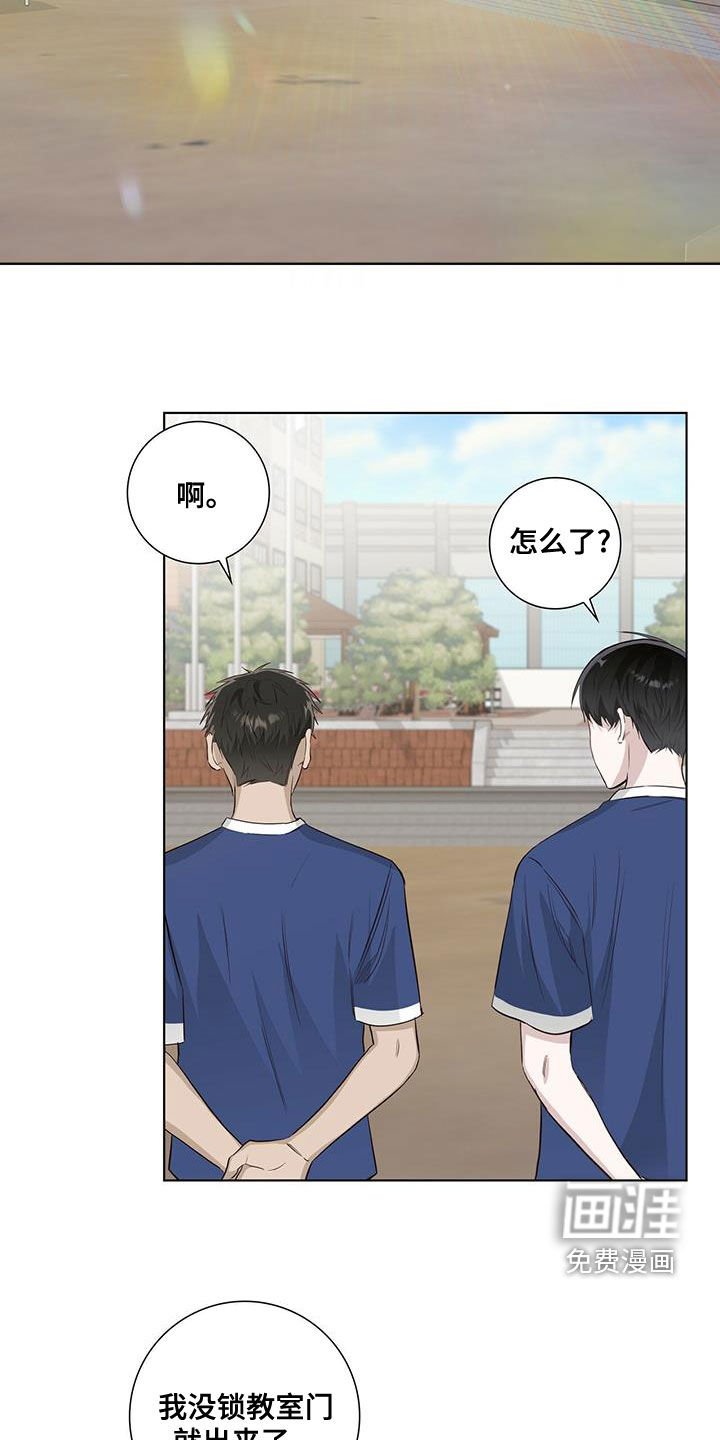 第41章：疯子