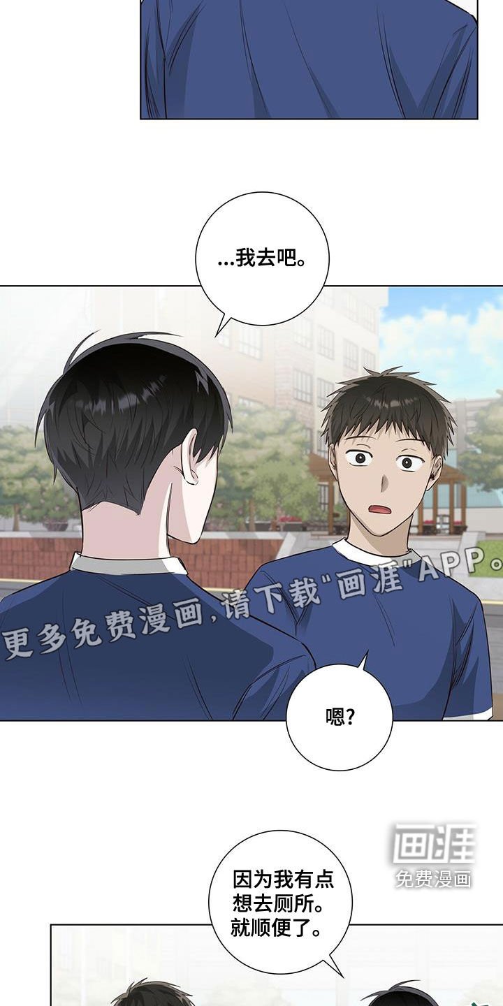 第41章：疯子