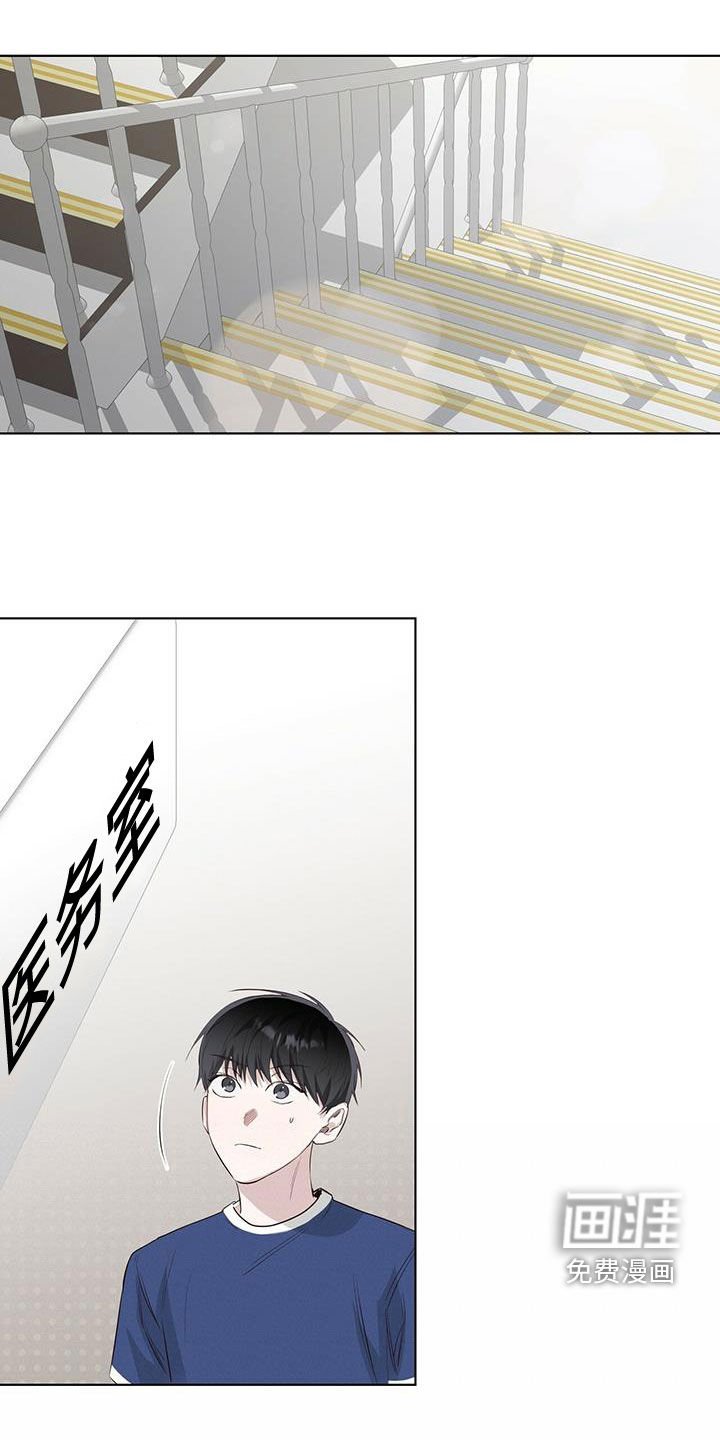 第41章：疯子