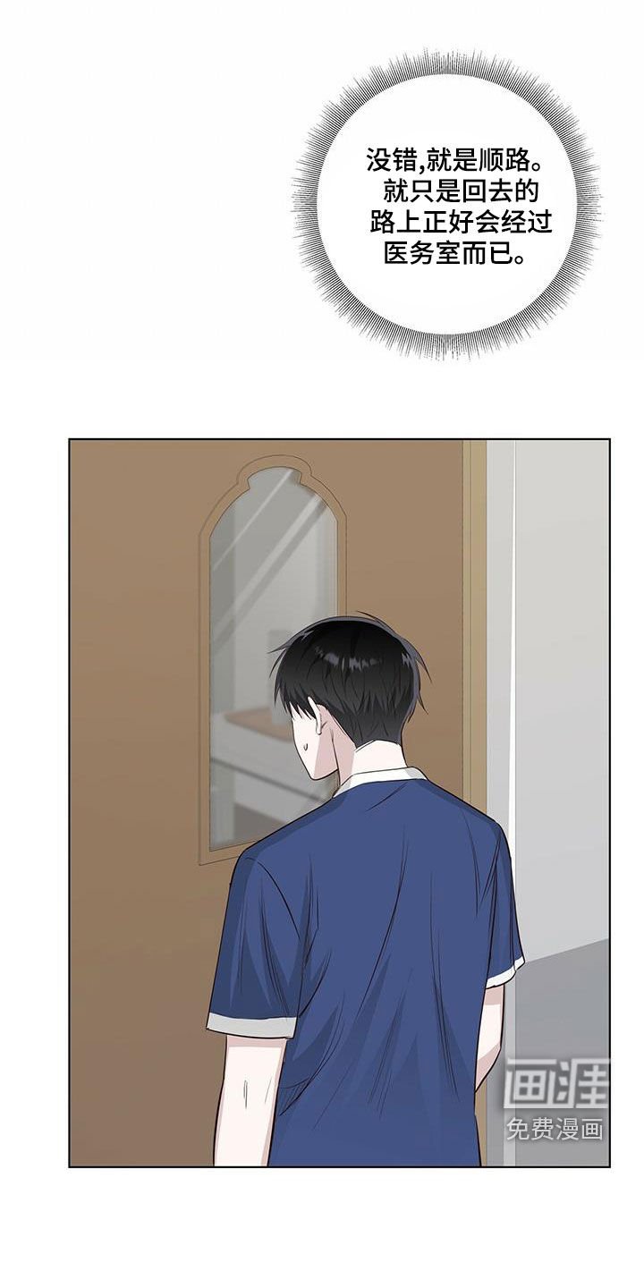 第41章：疯子