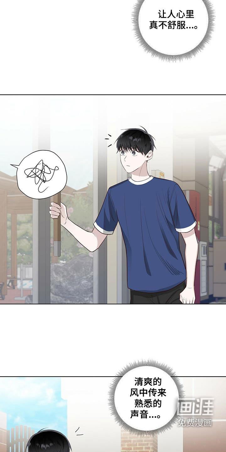 第41章：疯子