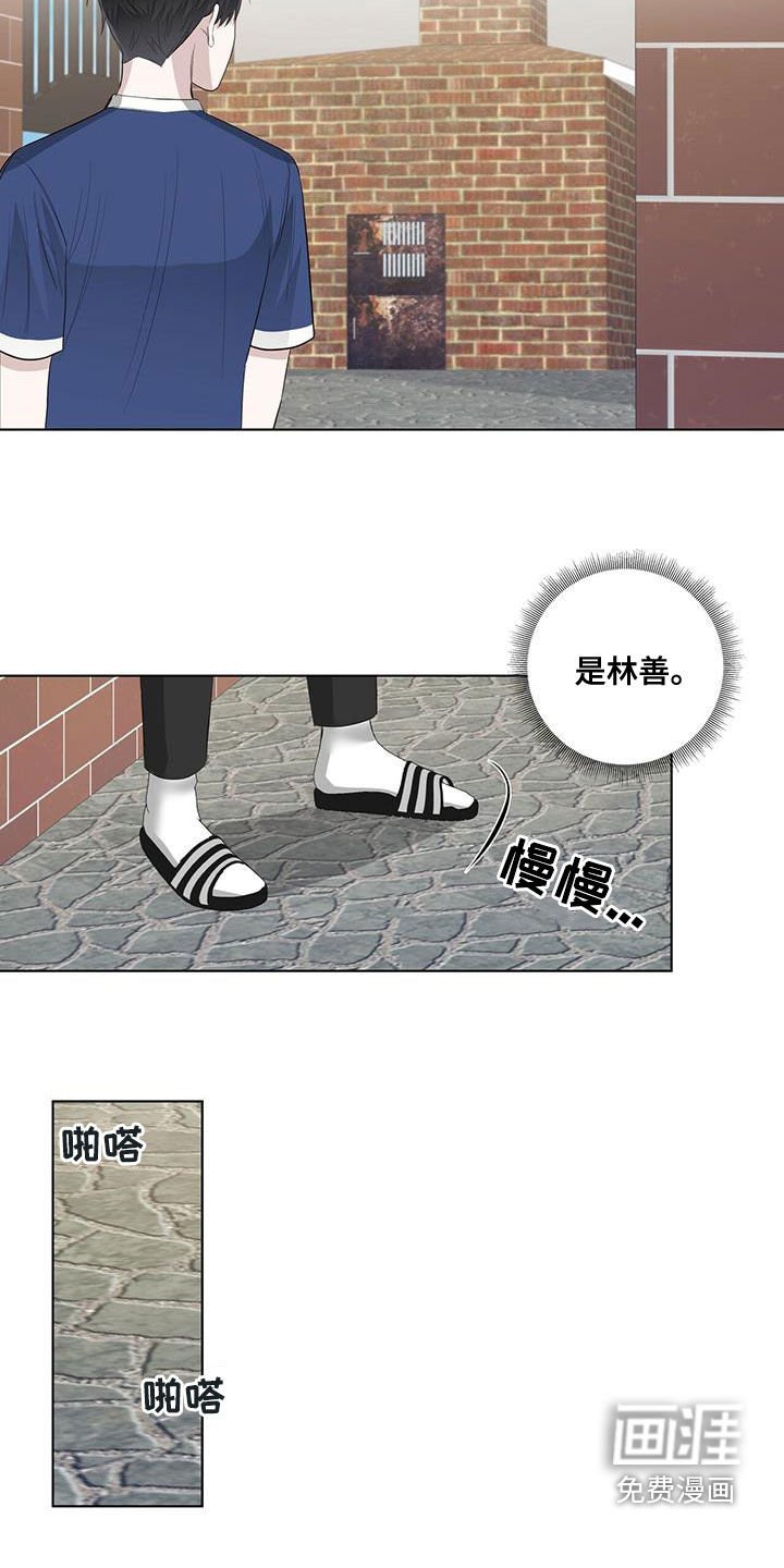 第41章：疯子