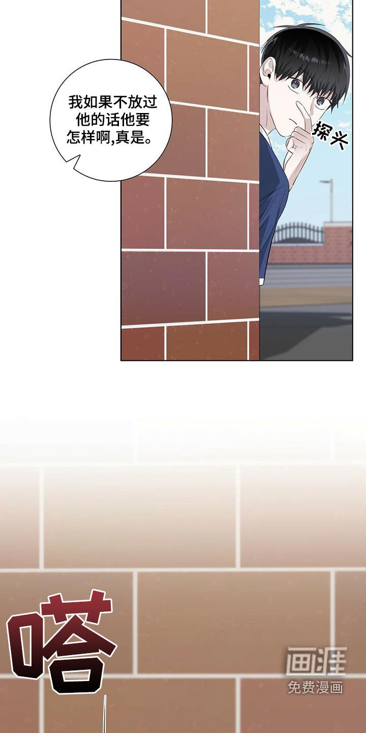 第41章：疯子