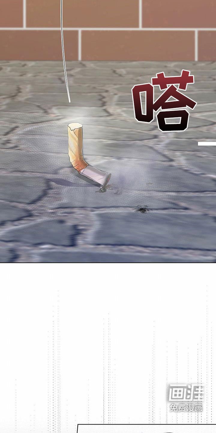 第41章：疯子