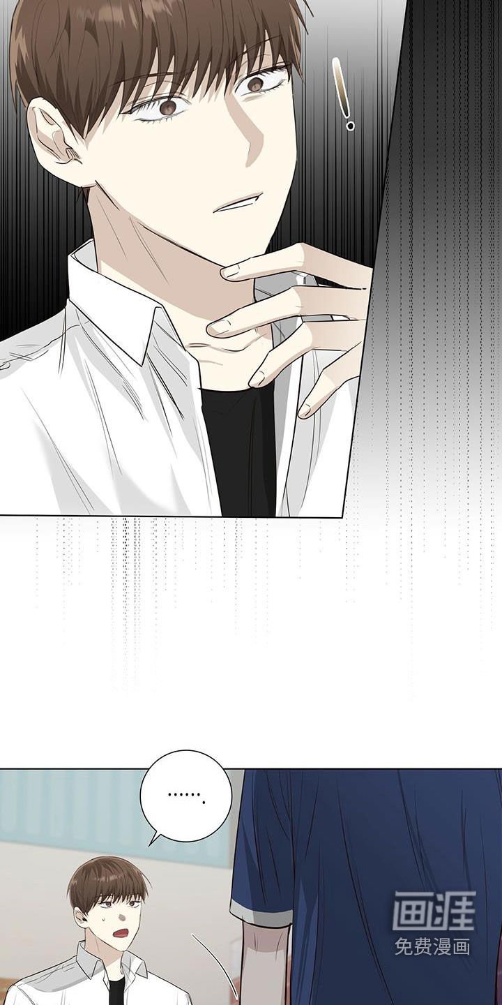 第41章：疯子