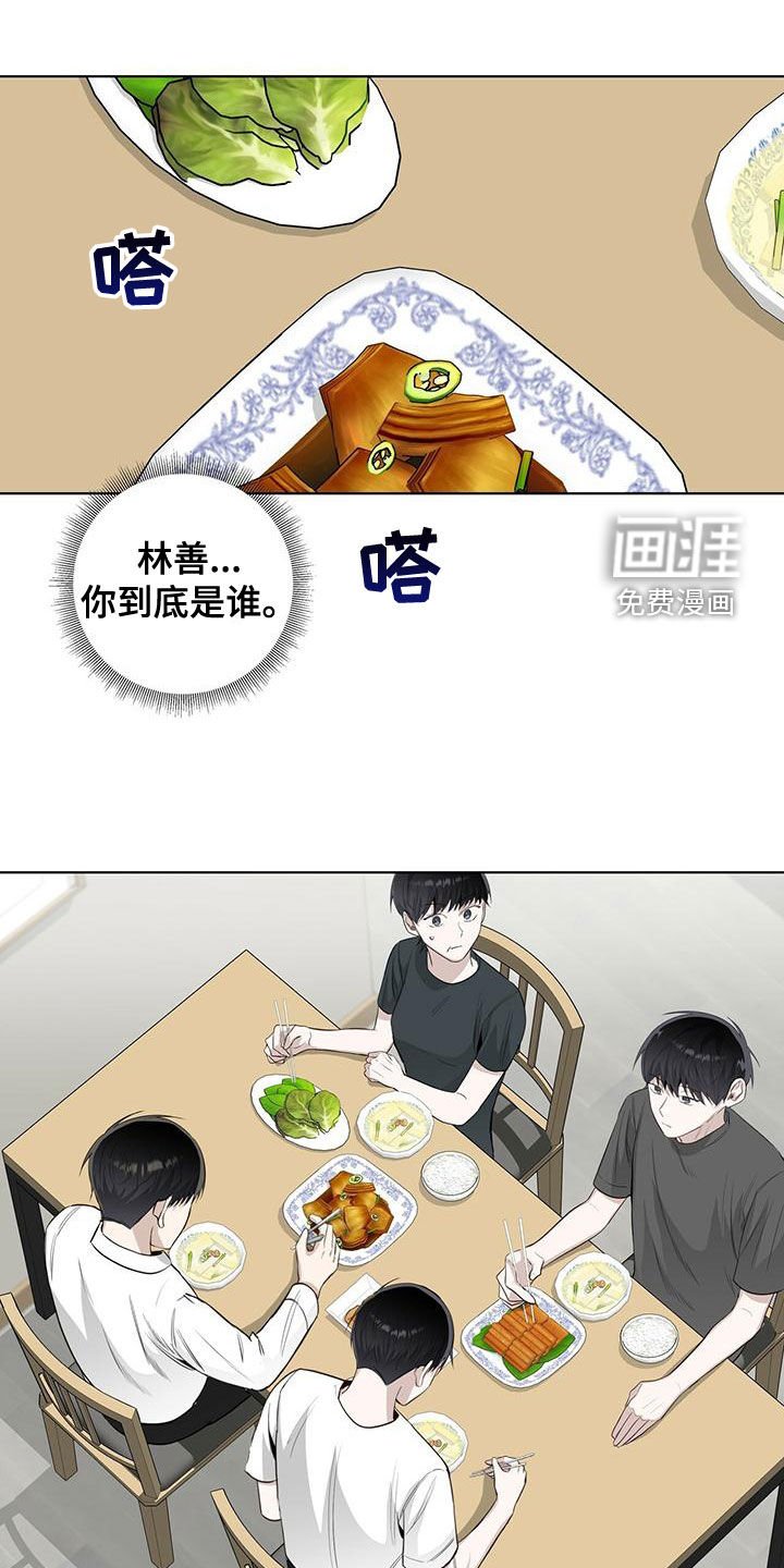 第42章：发怒