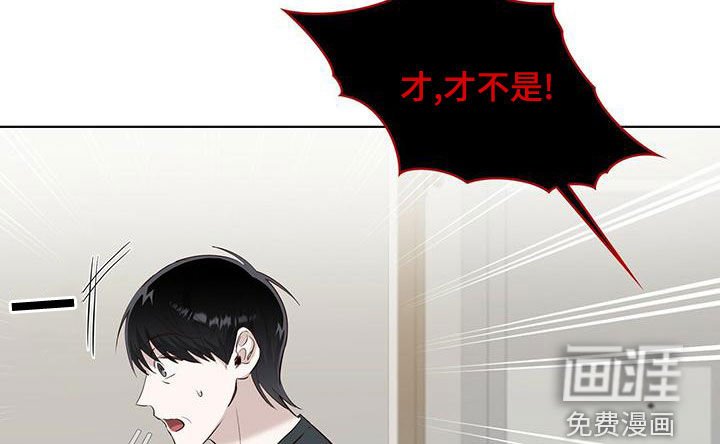第42章：发怒